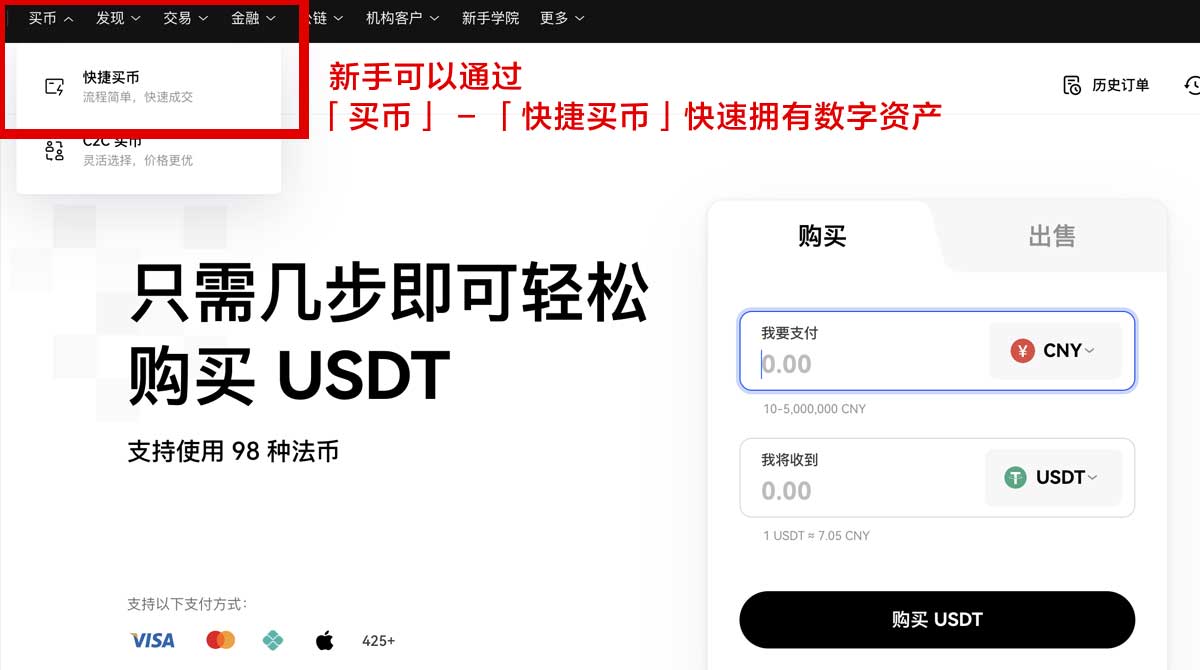 欧易okex交易平台_欧okex易官网身份验证流程